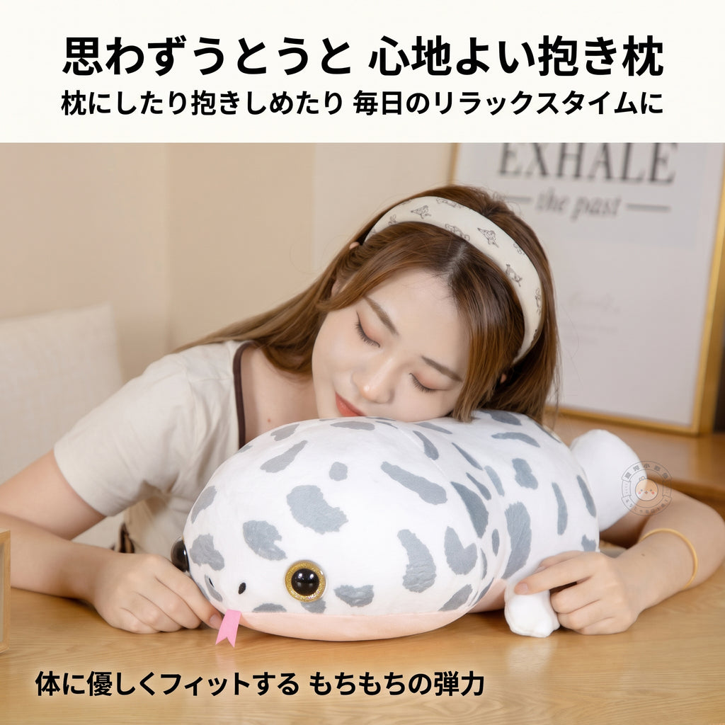 ヒョウモントカゲモドキ ぬいぐるみ 枕にしたり抱きしめたり体に優しくフィットするもちもちの弾力抱き枕