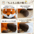 キツネぬいぐるみのふわふわの毛並みとふさふさのしっぽ