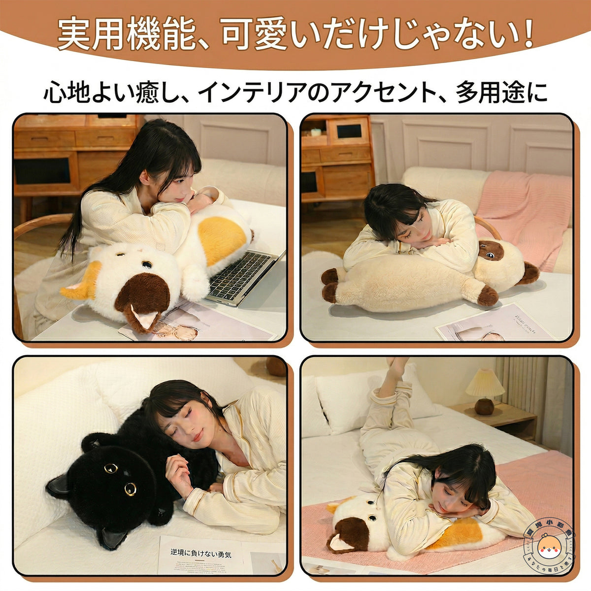 黒猫 抱き枕 ぬいぐるみ ベッドやソファで寄り添うリラックスタイムのインテリア