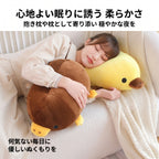 カモノハシ ぬいぐるみ 抱き枕や添い寝枕として寄り添う心地よい柔らかさ