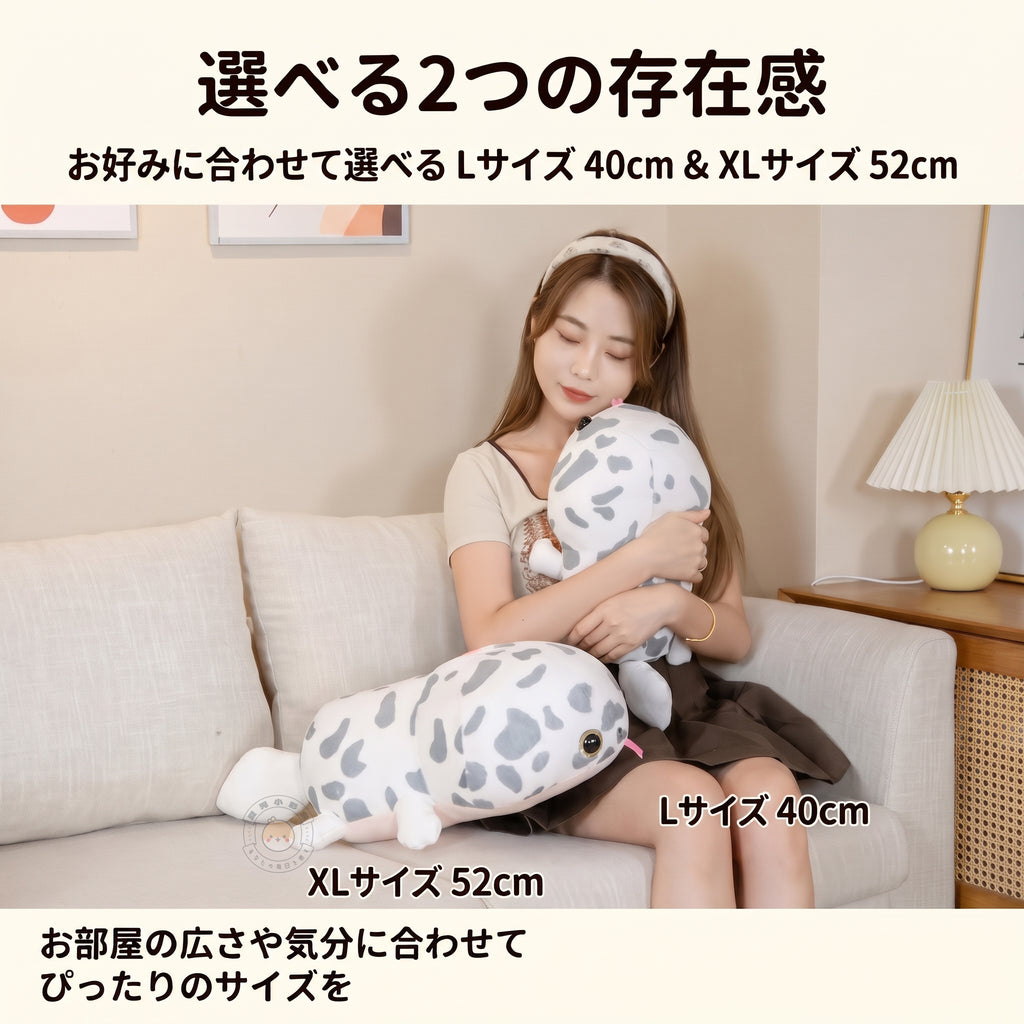 ヒョウモントカゲモドキ ぬいぐるみ Lサイズ40cmとXLサイズ52cmのサイズ比較 選べる2つの存在感