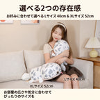 ヒョウモントカゲモドキ ぬいぐるみ Lサイズ40cmとXLサイズ52cmのサイズ比較 選べる2つの存在感