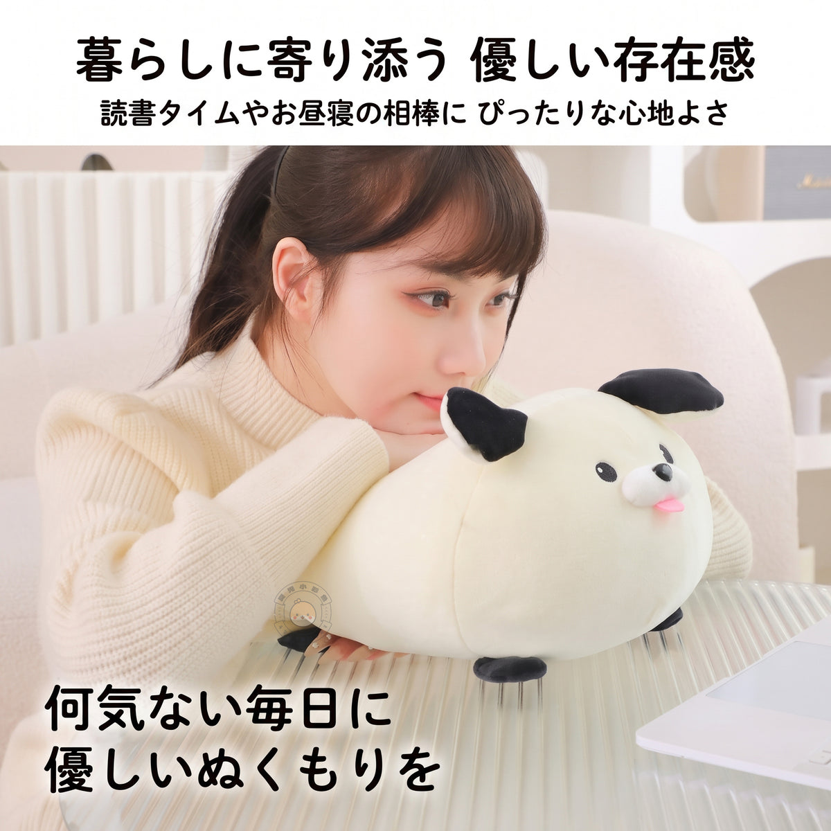 イヌ ぬいぐるみ ホワイト 読書タイムやお昼寝の相棒にぴったりな優しい存在感