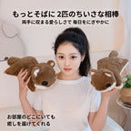 モモンガ ぬいぐるみ 両手に収まる2匹のちいさな相棒 33cmと40cmのサイズ比較