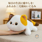 手のひらにあごを乗せる愛らしい伏せ姿 猫ぬいぐるみ 毎日の生活に癒しを届けるインテリア