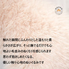 指先が埋もれるような柔らかさと温もりを感じさせるふんわり長毛の生地感