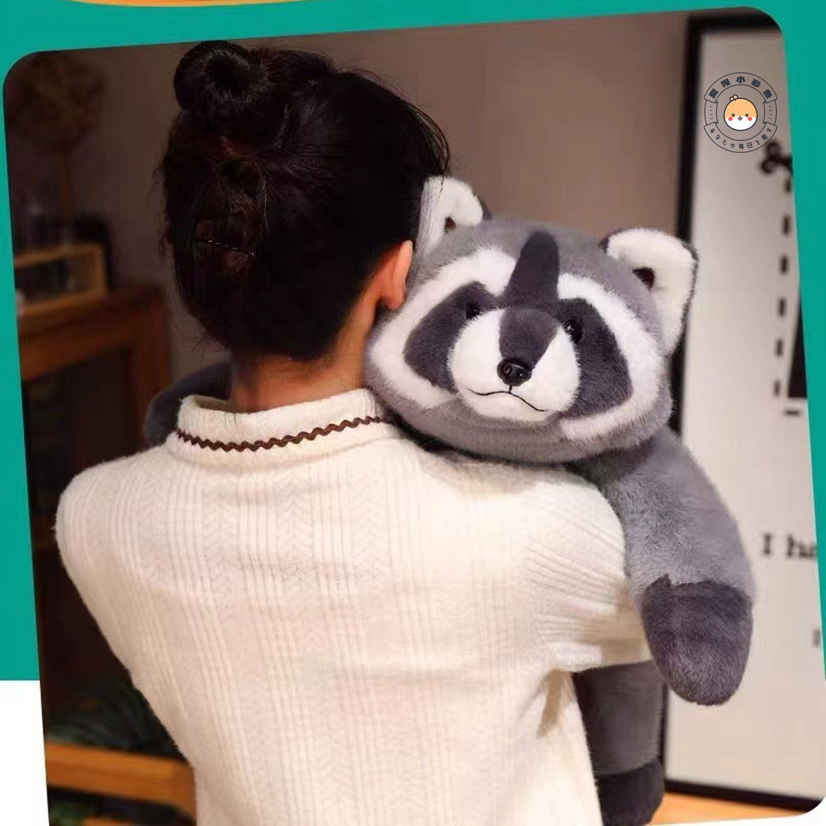 アライグマのぬいぐるみを肩に抱いたサイズイメージ