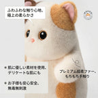 ふわふわな触り心地と極上の柔らかさ プレミアム超柔ファーの猫ぬいぐるみ