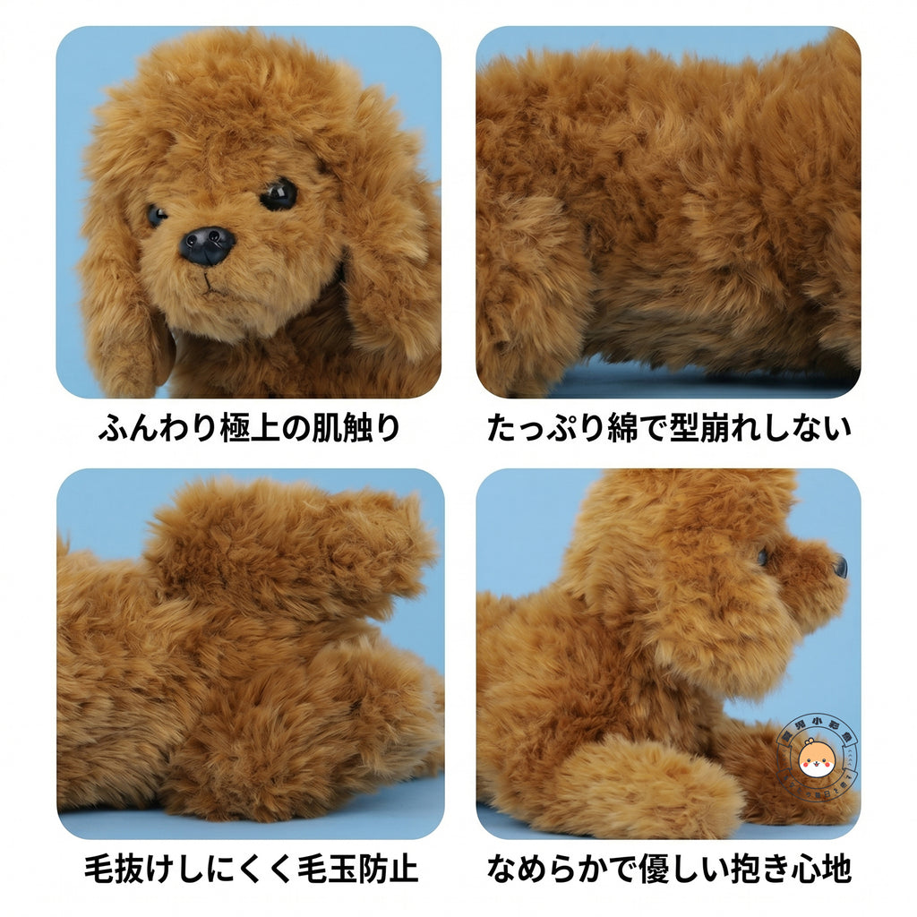 トイプードルぬいぐるみの細部クローズアップ。抜け毛の少ない高級フェイクファーと型崩れしにくい弾力中綿のこだわり