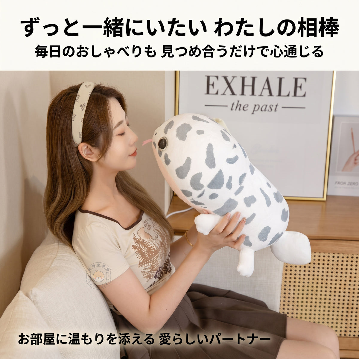 ヒョウモントカゲモドキ ぬいぐるみ 見つめ合うだけで心通じるお部屋に温もりを添えるパートナー