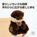 カワウソ ぬいぐるみ 両手で抱き上げる 手のひらに広がるやさしい触り心地