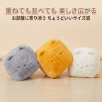 並べて可愛いキューブ猫ぬいぐるみ 白猫・茶トラ・グレーのお部屋コーディネート