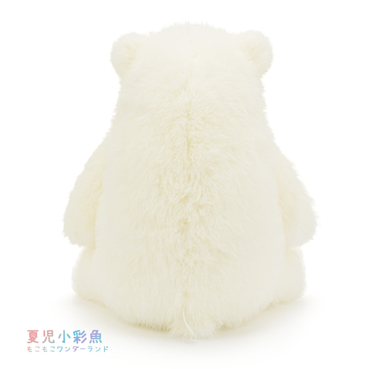 ゆるっとおすわりシロクマぬいぐるみの後ろ姿、ふんわりとした白い背中と小さな尻尾のディテール