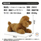 トイプードルぬいぐるみの製品仕様。約38×18×22cmのサイズ感、高級フェイクファーと高級PP綿の仕様案内