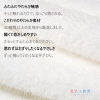 思わず頬ずりしたくなる厳選されたやわらかな白い毛並みのアップ、繊細で心地よい肌触り