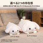 ウサギ ぬいぐるみ Lサイズ45cmとXLサイズ55cmのサイズ比較 選べる2つの存在感