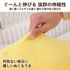 カモノハシ ぬいぐるみ ぐーんと伸びる抜群の伸縮性と優れたもっちり復元力