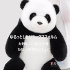 ゆるっとしたリラックスフォルムのイメージカット、力を抜いてほっと一息つける癒しの時間
