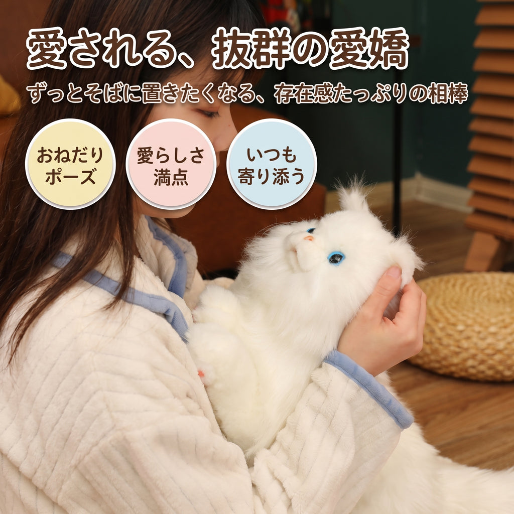 胸元でおねだりするように見上げて甘える仕草を見せるリアルなペルシャ猫ぬいぐるみ