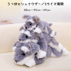 シュナウザーぬいぐるみ 30cm・45cm・65cm サイズ比較