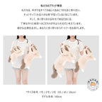 MOFUNOのブランド理念とサイズイメージ（モデル身長160cm）