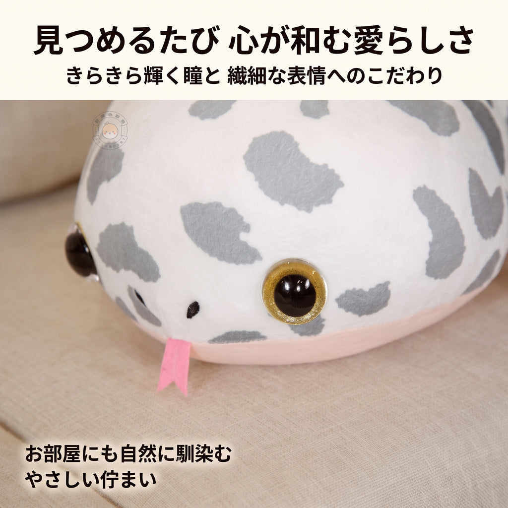 ヒョウモントカゲモドキ ぬいぐるみ きらきら輝く瞳とピンクの舌 お部屋に自然に馴染むやさしい佇まい