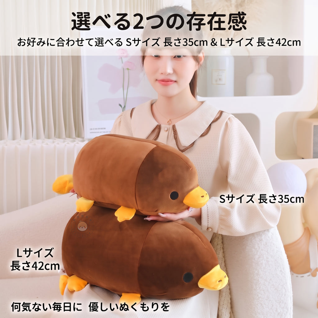カモノハシ ぬいぐるみ Sサイズ35cmとLサイズ42cmのサイズ比較 選べる2つの存在感