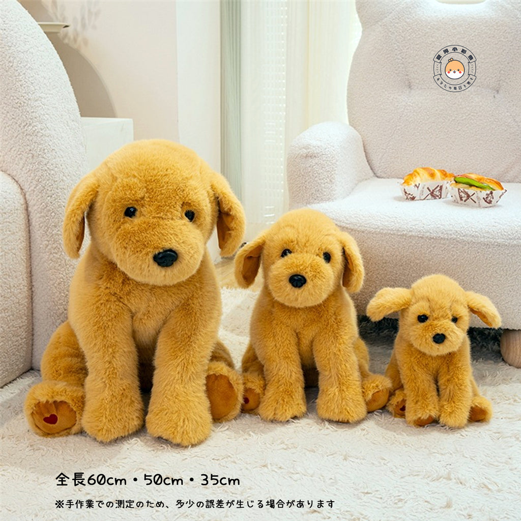 ゴールデンレトリバー ぬいぐるみ 3サイズ並び比較 座高23cm 32cm 45cm