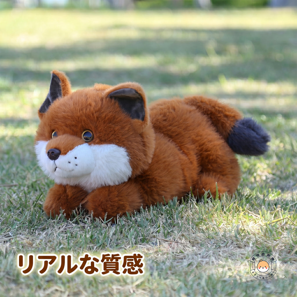 キツネ ぬいぐるみ 草原 寝そべり リアルな質感 ふわふわの毛並み