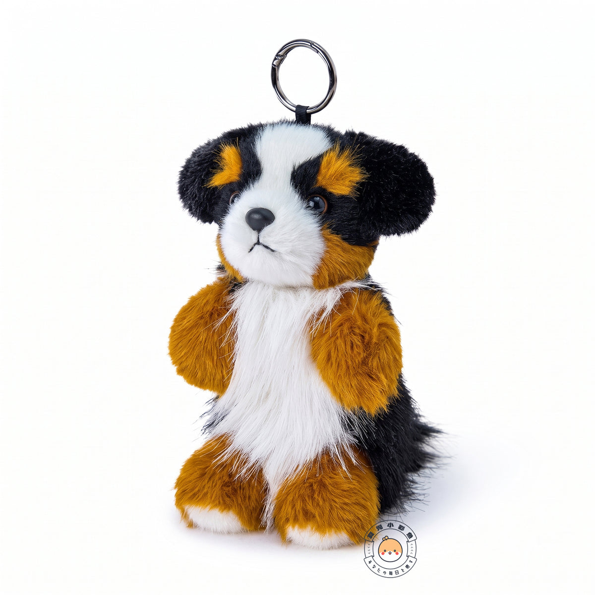 バーニーズ・マウンテン・ドッグ ぬいぐるみキーホルダー 15cm 斜め横向きカット バッグにつけやすい立体マスコット